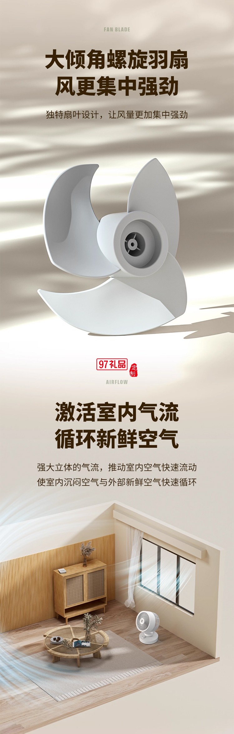 插電版西屋桌面空氣循環(huán)扇家用臺(tái)式小型電風(fēng)扇節(jié)能超輕音省電