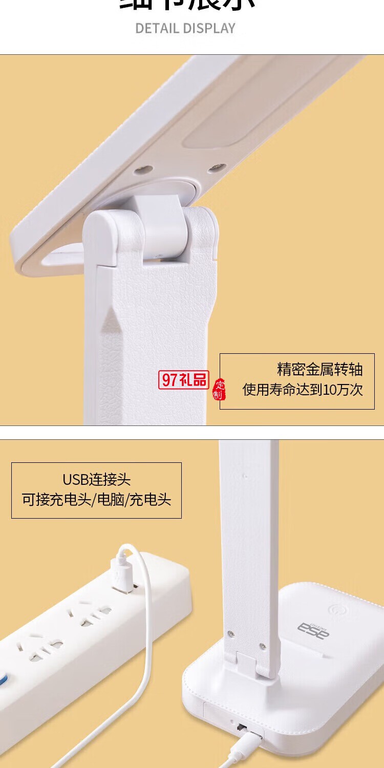 多功能折疊臺(tái)燈