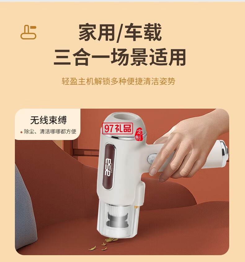 無線除螨吸塵器