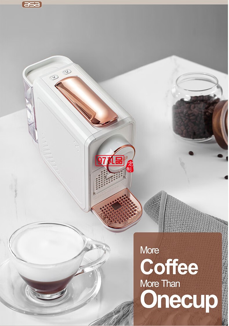 膠囊咖啡機(jī)