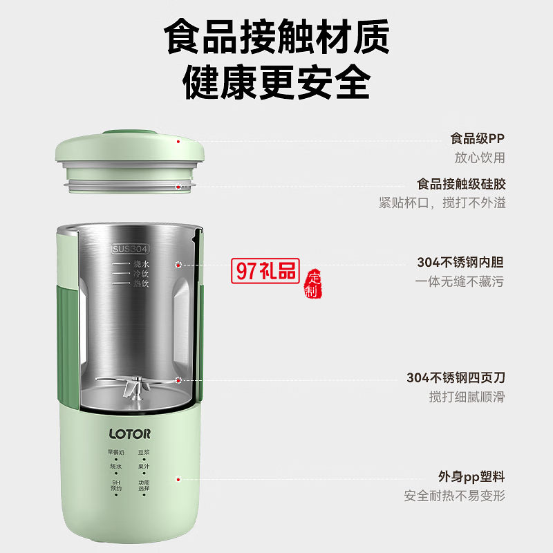 徠多電器（LD-DJJ30mini-豆?jié){機(jī)）