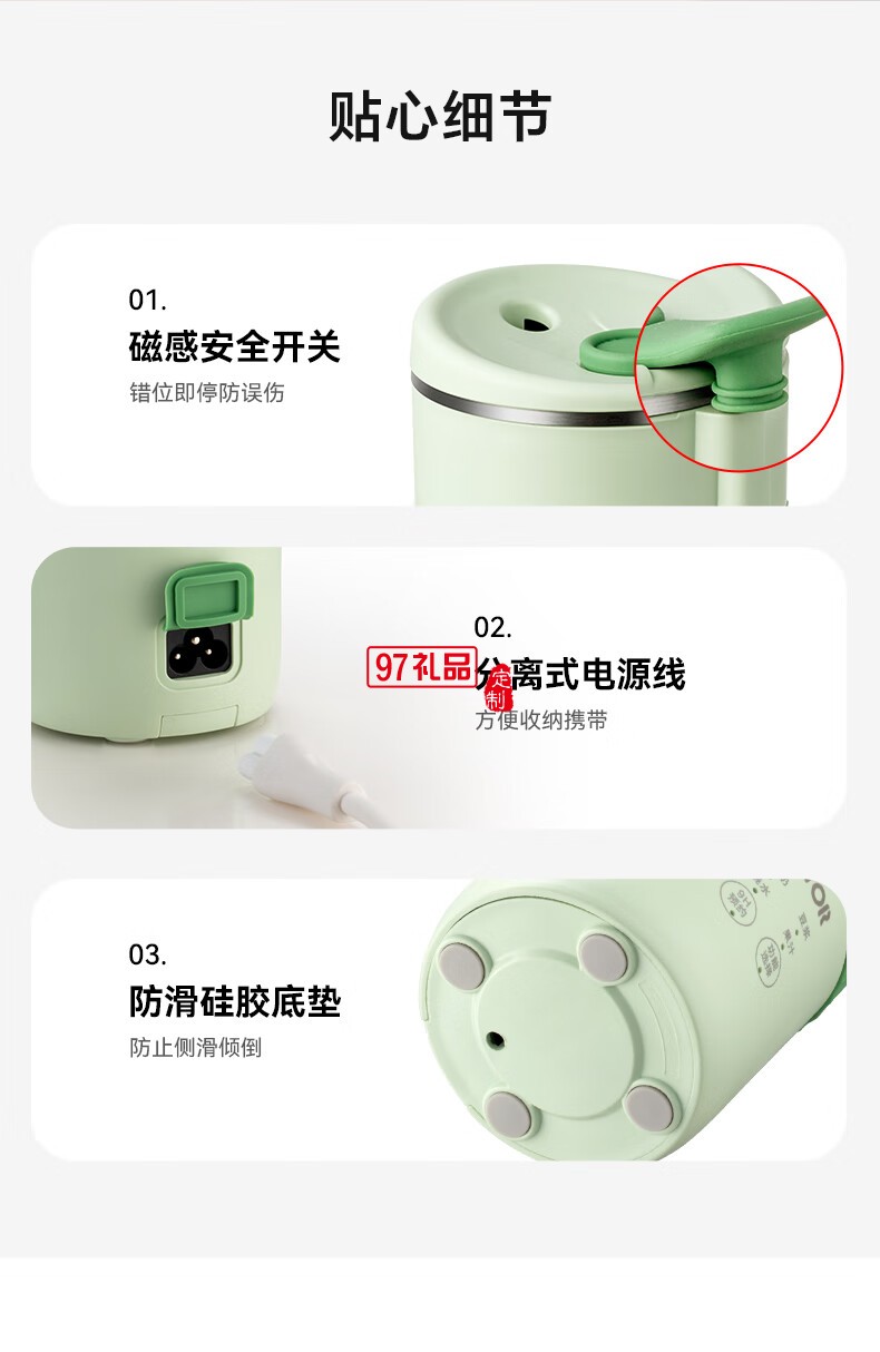 徠多電器（LD-DJJ30mini-豆?jié){機(jī)）