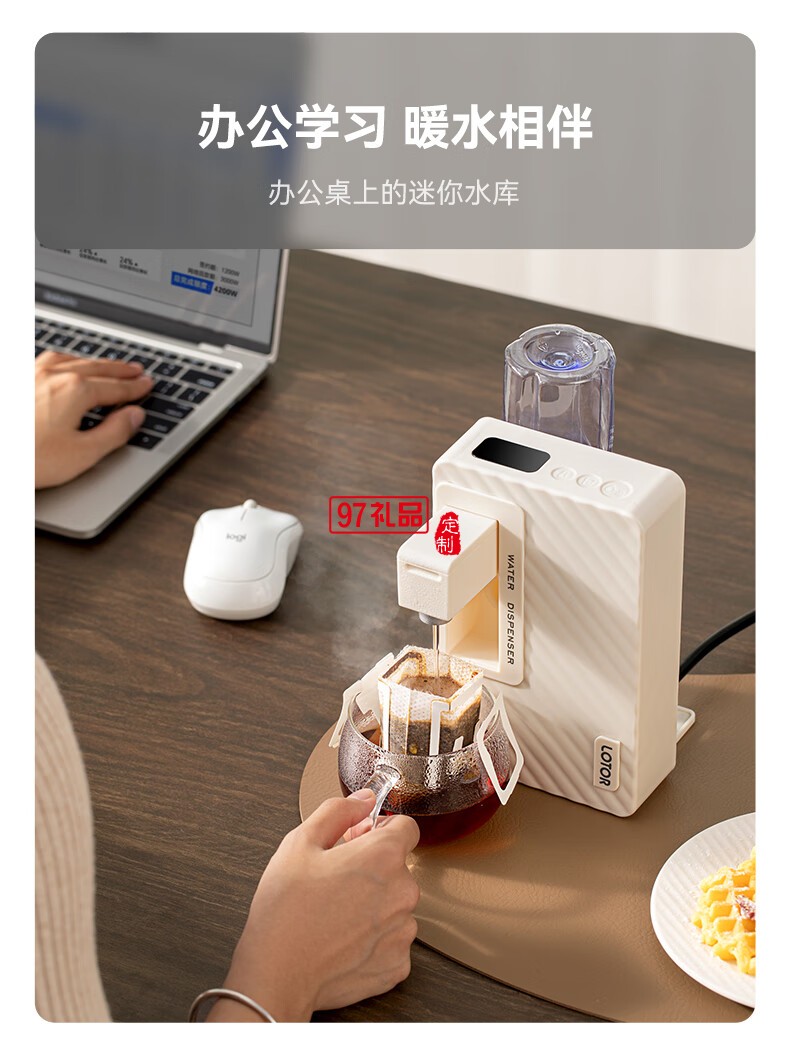  便捷式即熱開水機