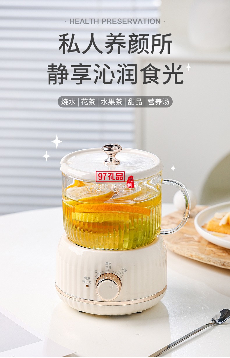 1.1養(yǎng)生杯套裝（機(jī)械款）