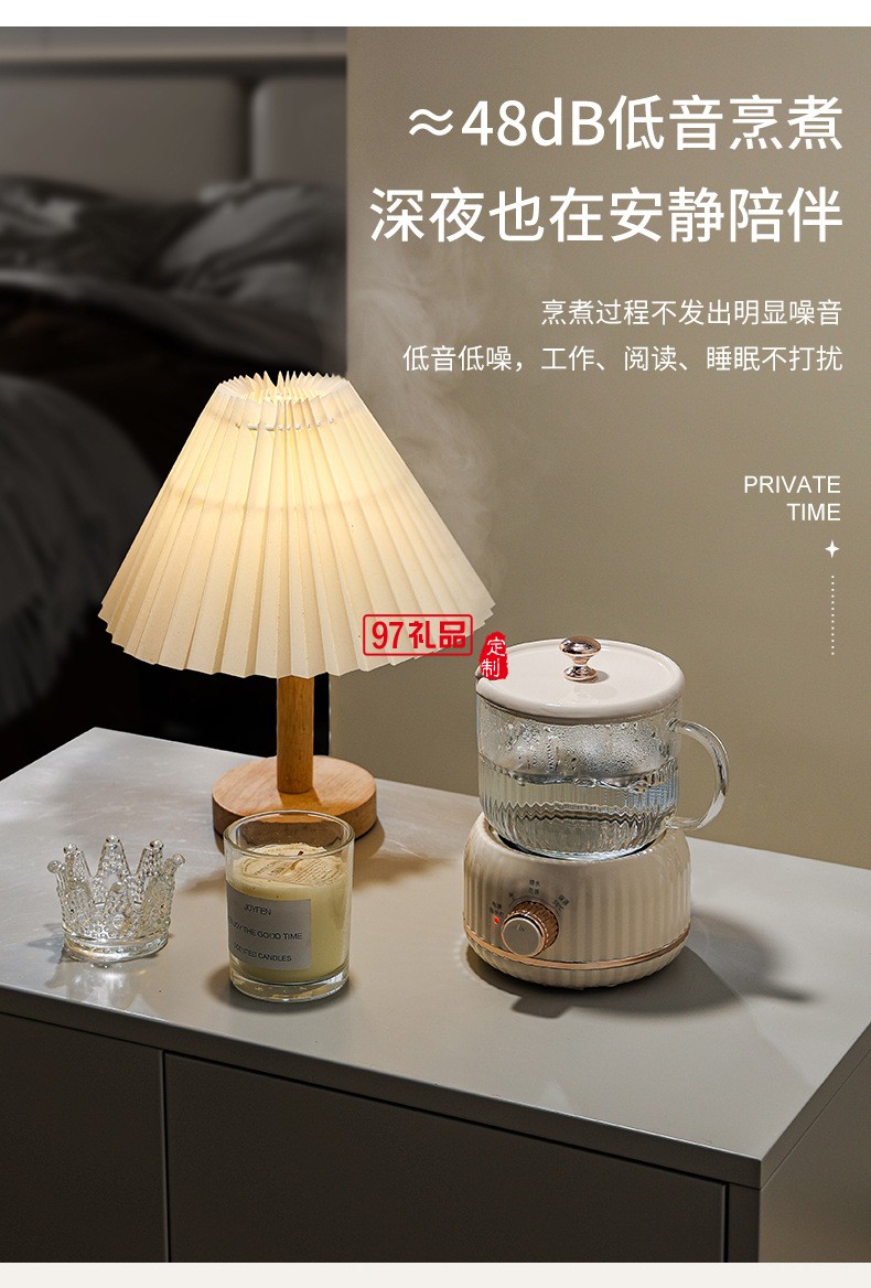 1.1養(yǎng)生杯套裝（機(jī)械款）