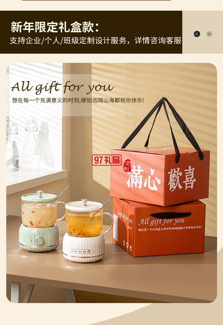 1.1養(yǎng)生杯套裝（機(jī)械款）