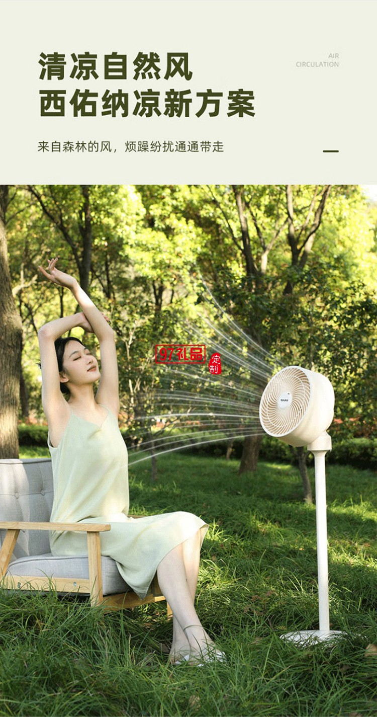 西佑空氣循環(huán)扇電風(fēng)扇家用風(fēng)扇臺搖頭小風(fēng)扇立式換氣扇輕音電扇定頻落地扇
