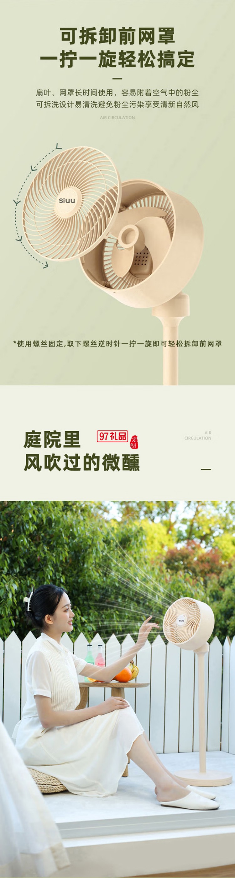 西佑空氣循環(huán)扇電風(fēng)扇家用風(fēng)扇臺搖頭小風(fēng)扇立式換氣扇輕音電扇定頻落地扇