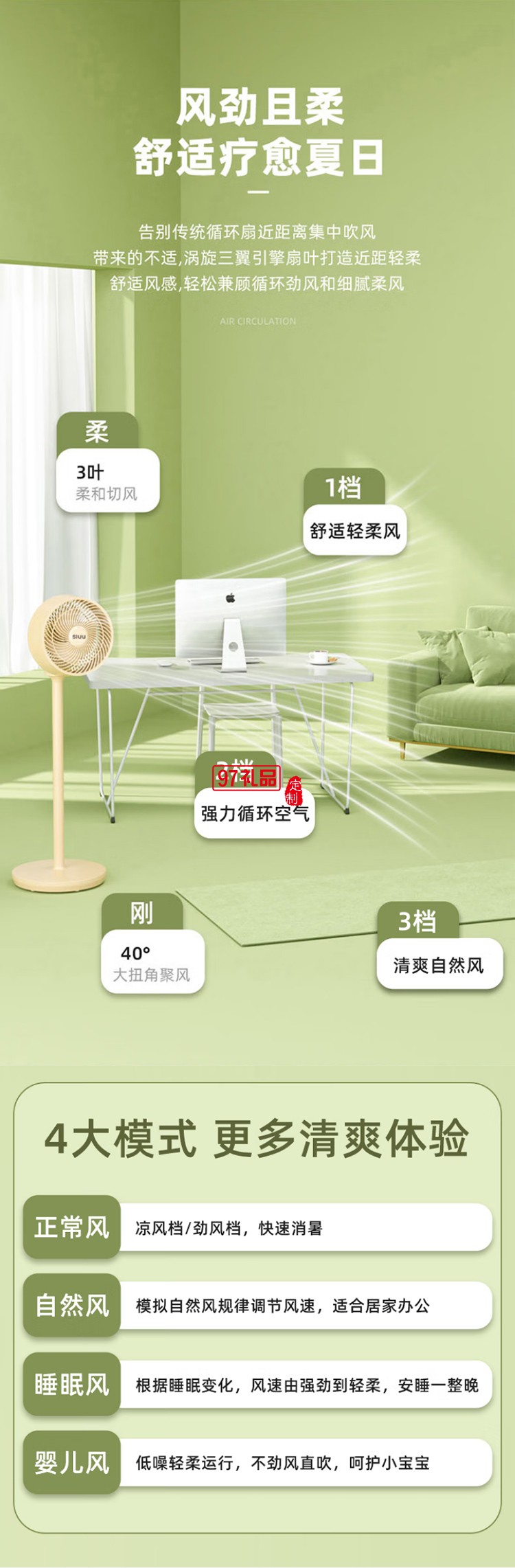 西佑空氣循環(huán)扇電風(fēng)扇家用風(fēng)扇臺搖頭小風(fēng)扇立式換氣扇輕音電扇定頻落地扇