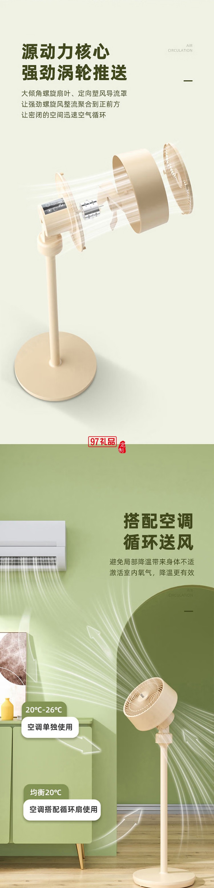 西佑空氣循環(huán)扇電風(fēng)扇家用風(fēng)扇臺搖頭小風(fēng)扇立式換氣扇輕音電扇定頻落地扇