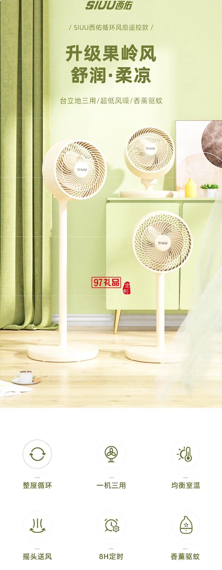 西佑空氣循環(huán)扇電風扇家用落地扇低音遙控立式渦輪臺式扇 爵士咖搖控款