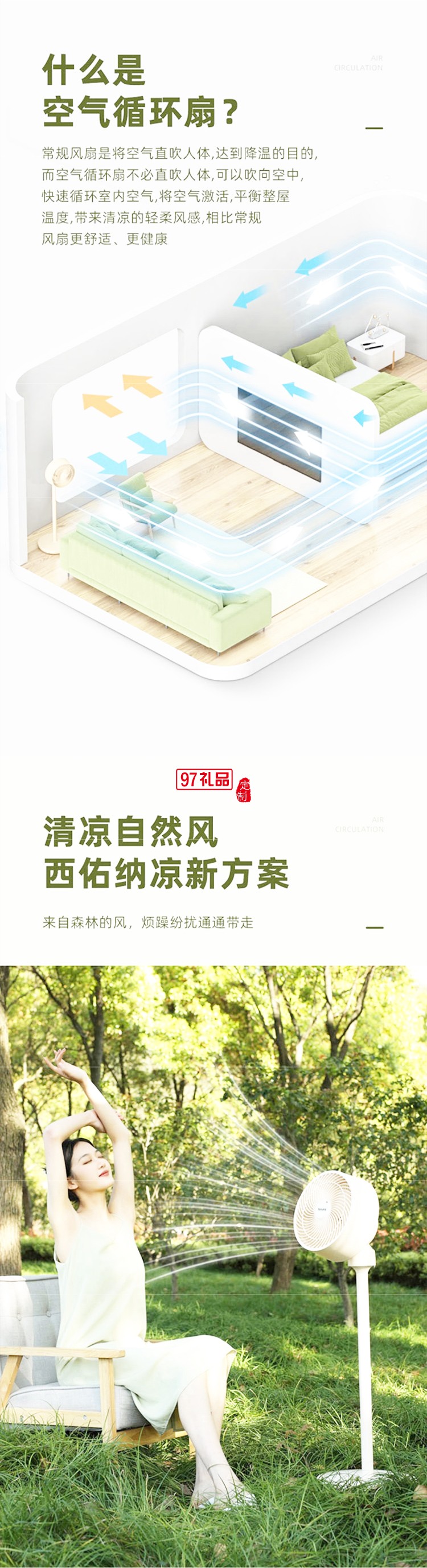 西佑空氣循環(huán)扇電風扇家用落地扇低音遙控立式渦輪臺式扇 爵士咖搖控款