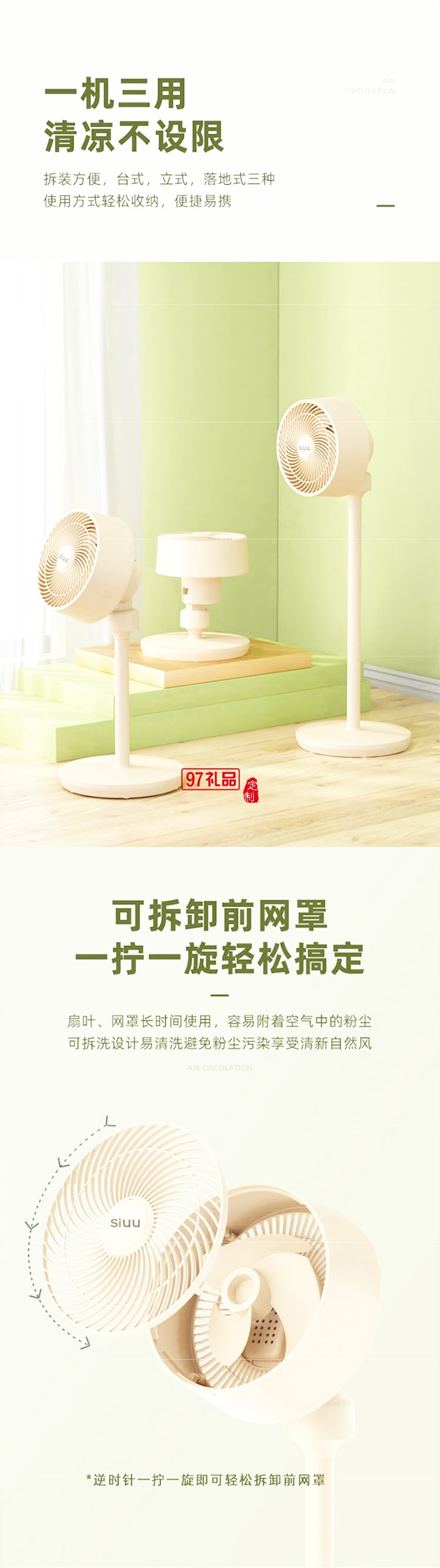 西佑空氣循環(huán)扇電風扇家用落地扇低音遙控立式渦輪臺式扇 爵士咖搖控款