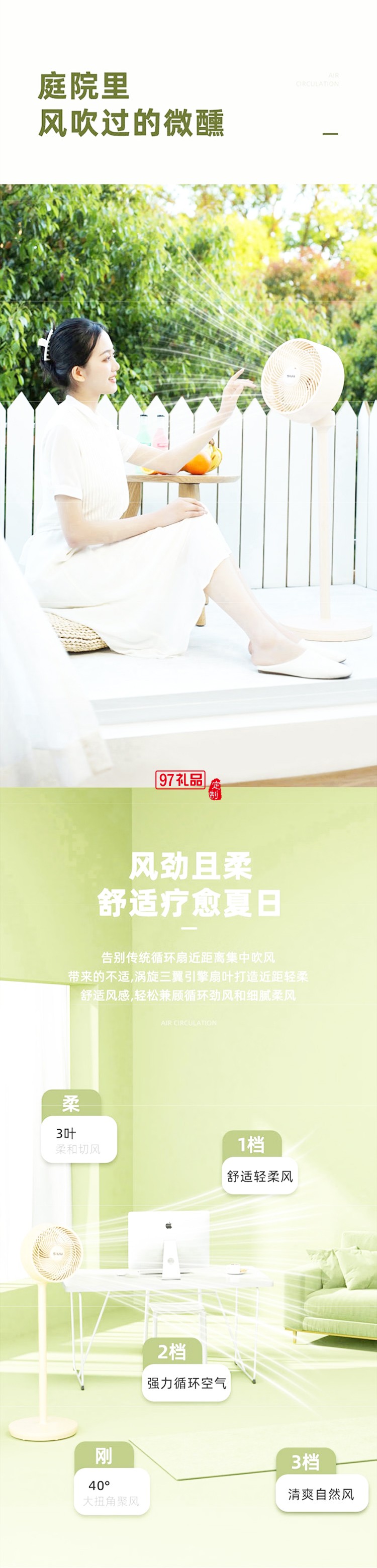 西佑空氣循環(huán)扇電風扇家用落地扇低音遙控立式渦輪臺式扇 爵士咖搖控款