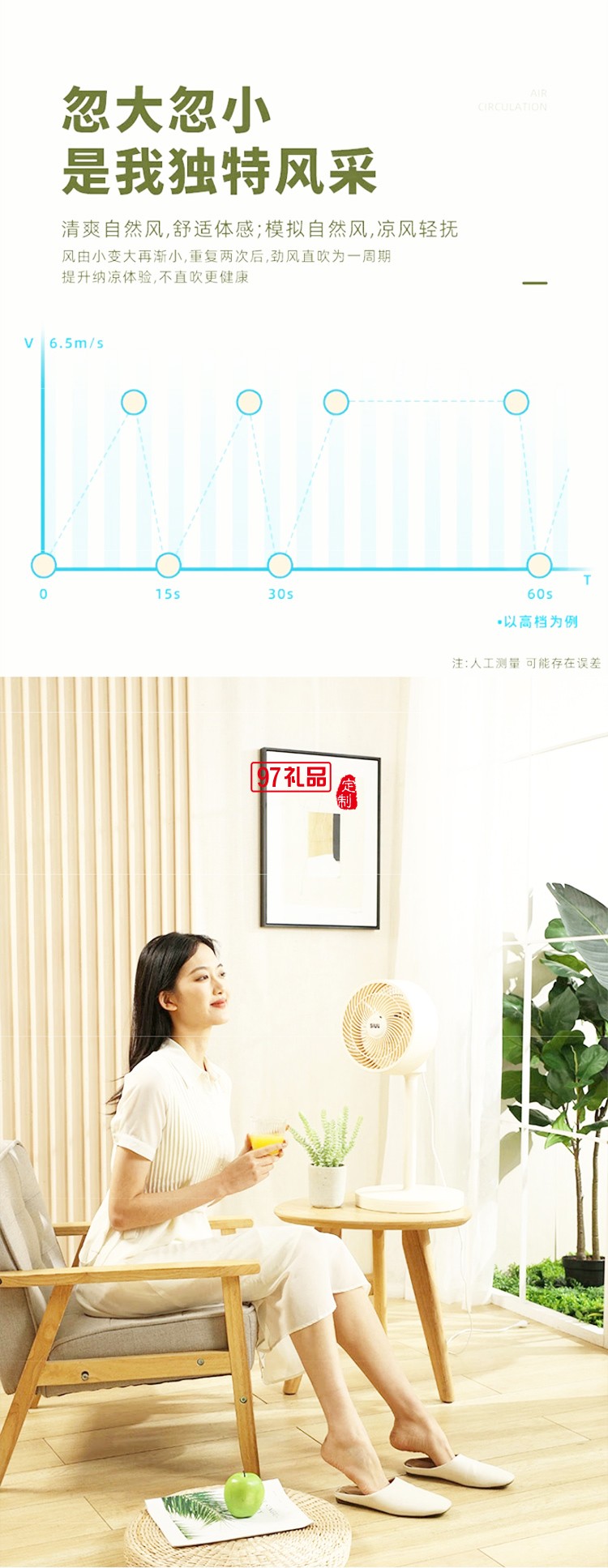 西佑空氣循環(huán)扇電風扇家用落地扇低音遙控立式渦輪臺式扇 爵士咖搖控款