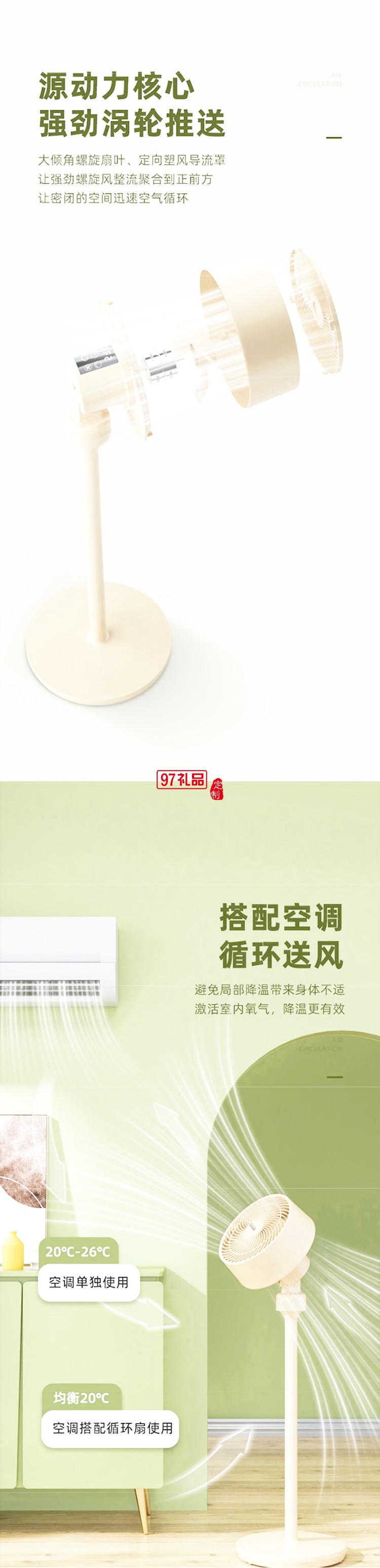 西佑空氣循環(huán)扇電風扇家用落地扇低音遙控立式渦輪臺式扇 爵士咖搖控款