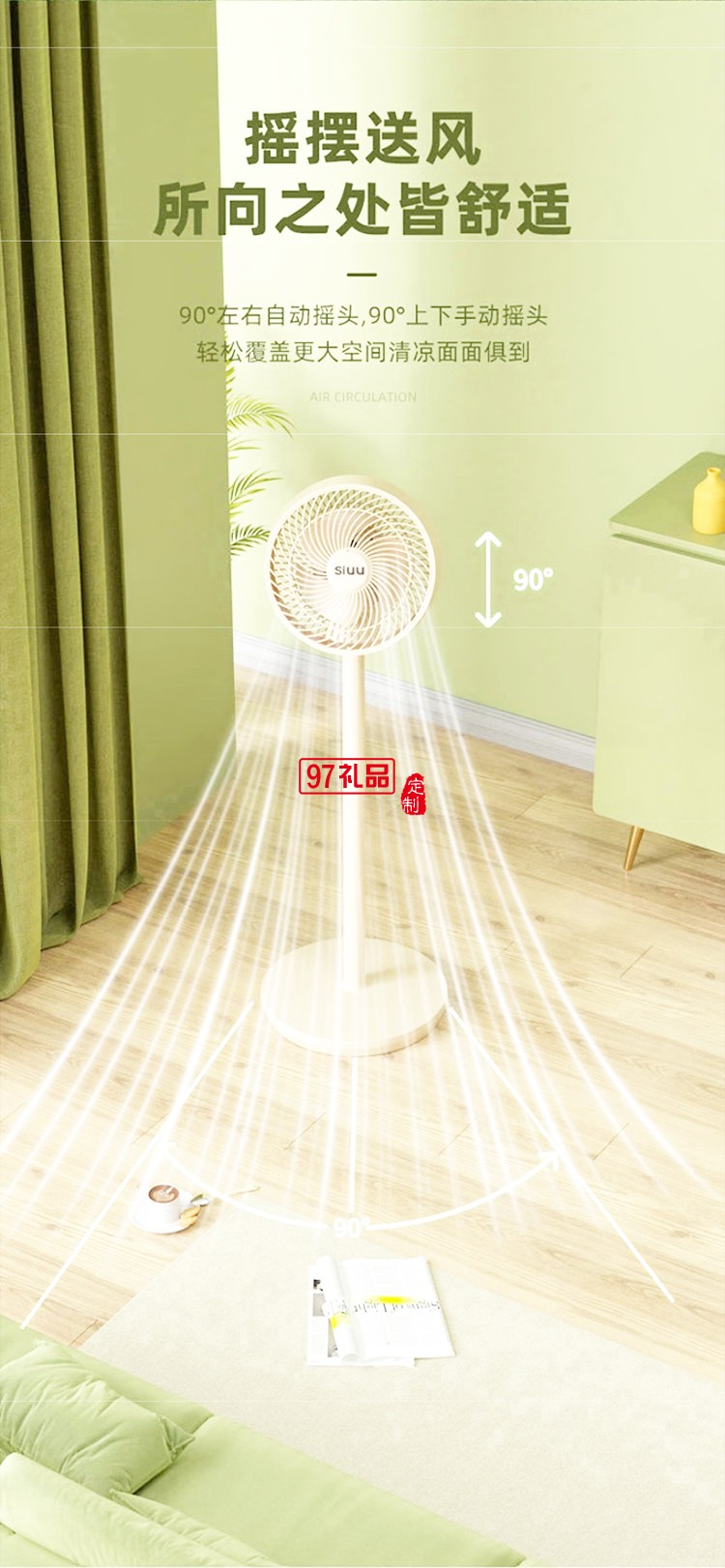 西佑空氣循環(huán)扇電風扇家用落地扇低音遙控立式渦輪臺式扇 爵士咖搖控款