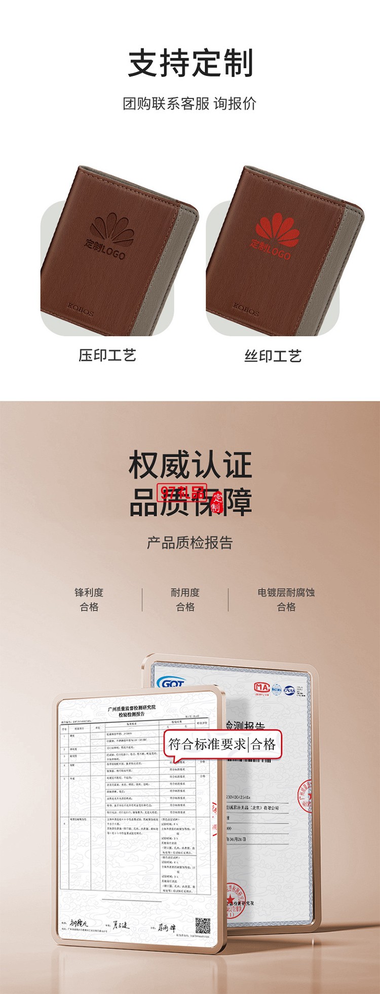 創(chuàng)意磁吸 修容美護(hù)6件套