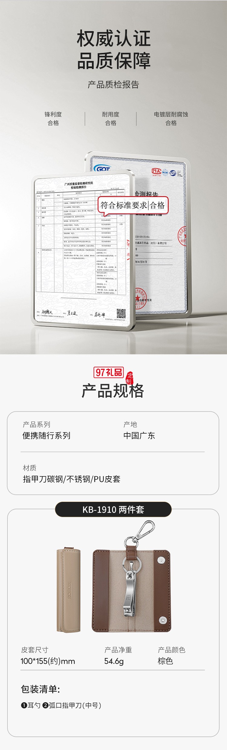 創(chuàng)意時尚 修容美護2件套