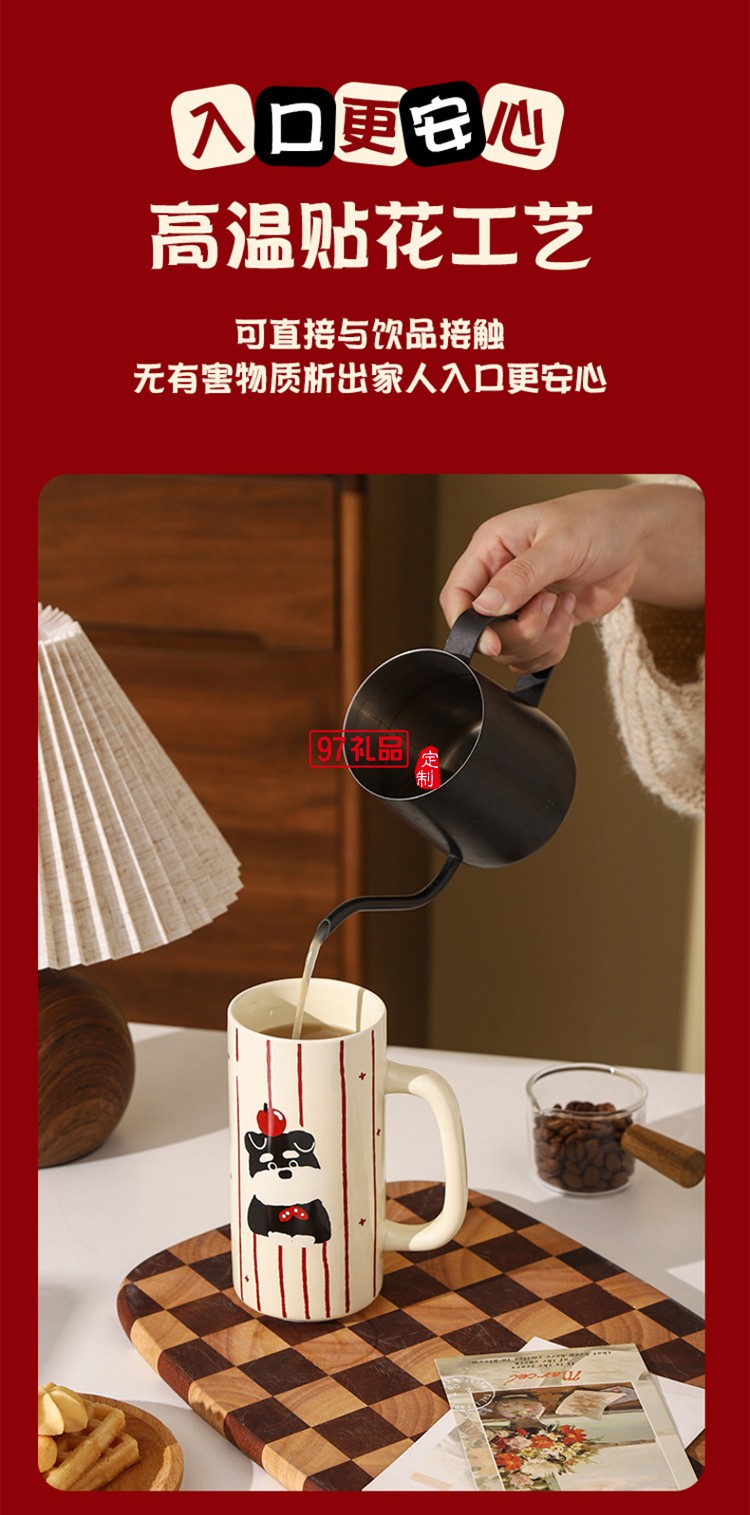 雪納瑞陶瓷直筒杯