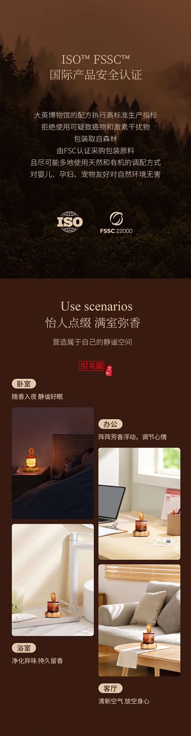 大英博物館東方夢境系列龍騰吉瑞晶石擴香石氛圍燈禮盒