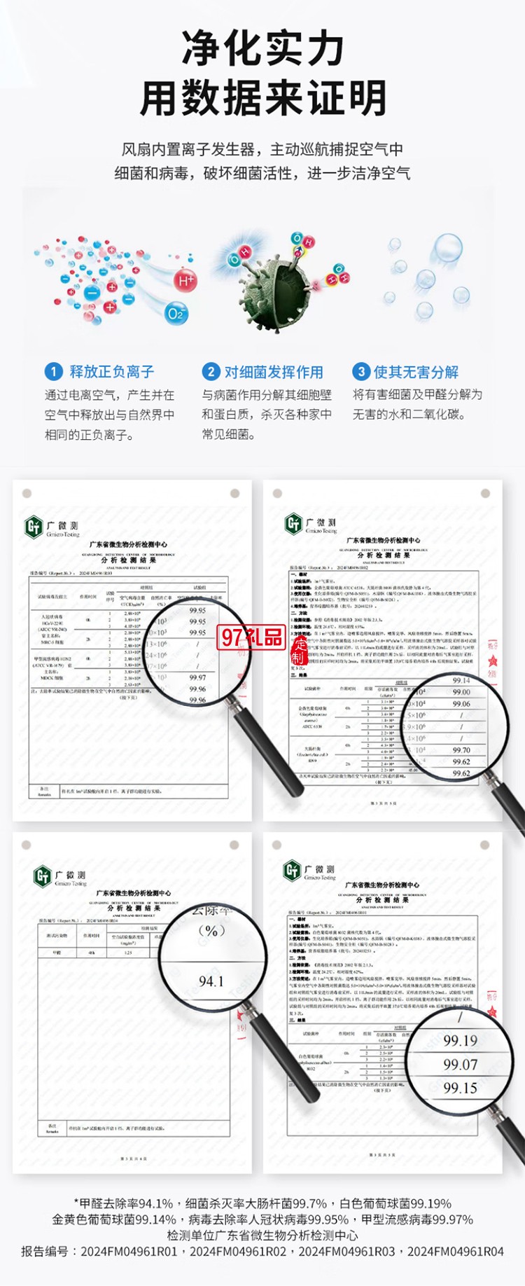 夏普無葉風扇家用凈化除菌落地扇低噪空氣循環(huán)安全無扇葉立式智能電風扇