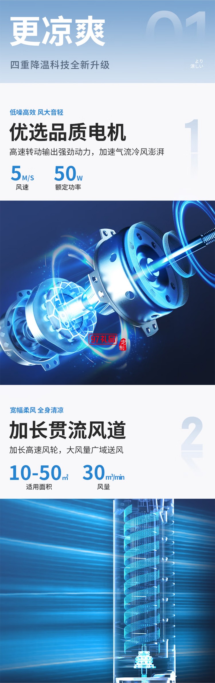 夏普空調(diào)扇制冷風(fēng)扇家用電風(fēng)扇水冷塔扇無葉扇除菌加濕大冰晶小空調(diào)扇冷風(fēng)機(jī)