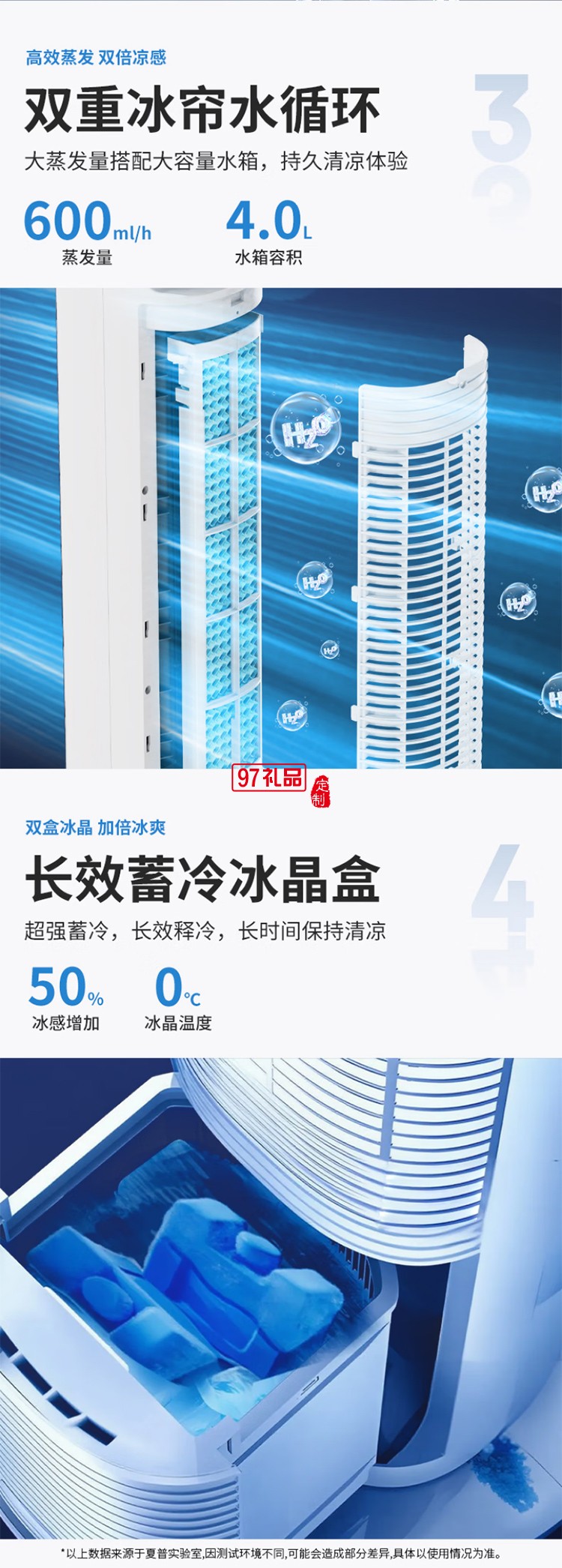 夏普空調(diào)扇制冷風(fēng)扇家用電風(fēng)扇水冷塔扇無葉扇除菌加濕大冰晶小空調(diào)扇冷風(fēng)機(jī)