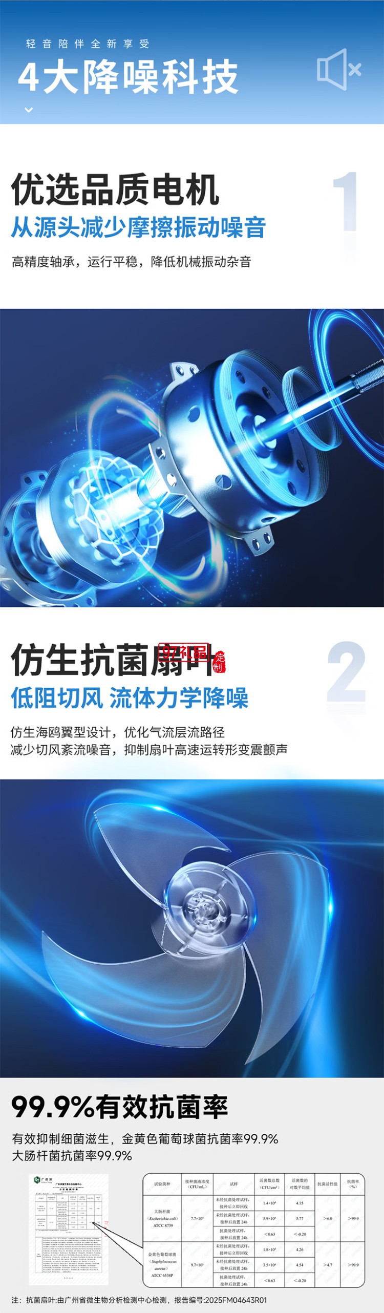 夏普空氣循環(huán)扇語音遙控家用臺地兩用扇低噪電風(fēng)扇搖頭渦輪對流大風(fēng)力風(fēng)扇