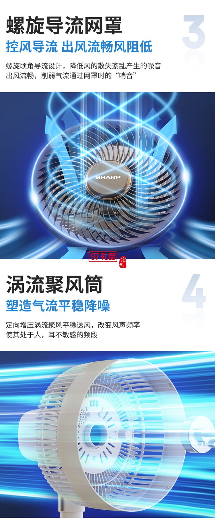 夏普空氣循環(huán)扇語音遙控家用臺地兩用扇低噪電風(fēng)扇搖頭渦輪對流大風(fēng)力風(fēng)扇