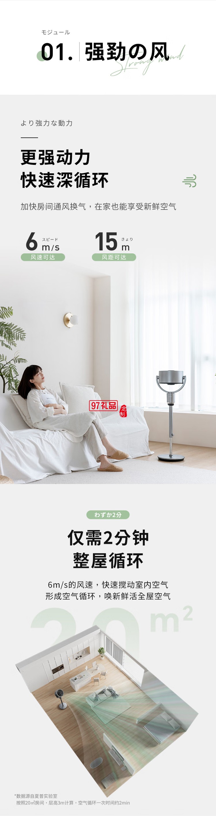 夏普空氣循環(huán)扇電風(fēng)扇輕音落地扇家用新款智能語音負(fù)離子濾網(wǎng)凈化電扇