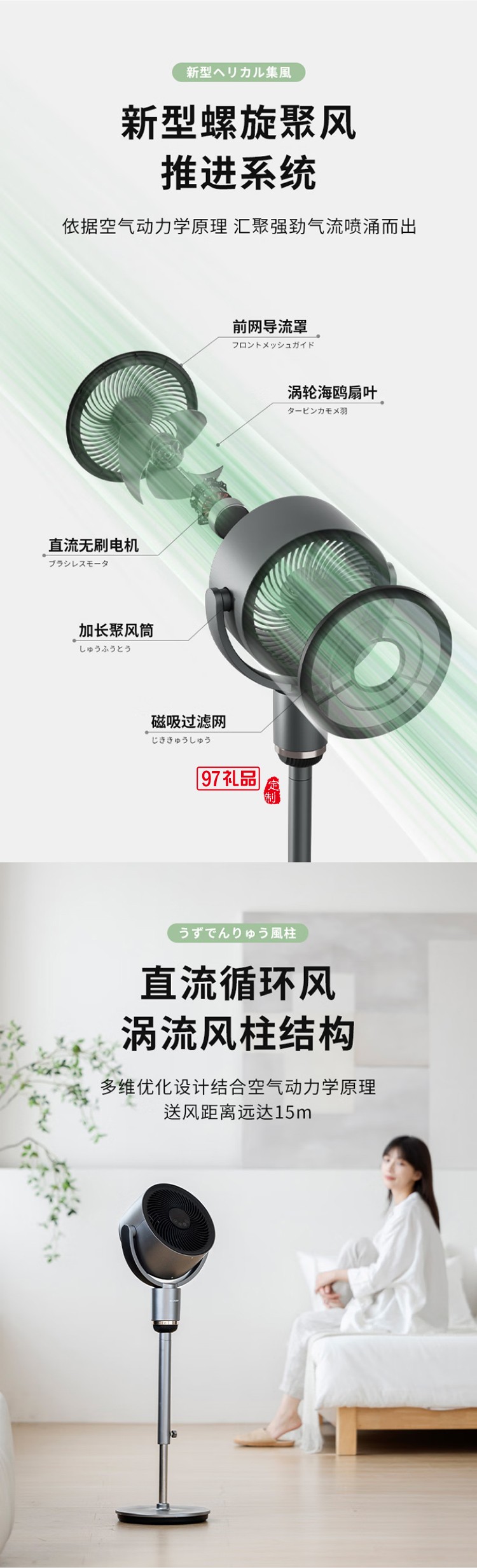 夏普空氣循環(huán)扇電風(fēng)扇輕音落地扇家用新款智能語音負(fù)離子濾網(wǎng)凈化電扇