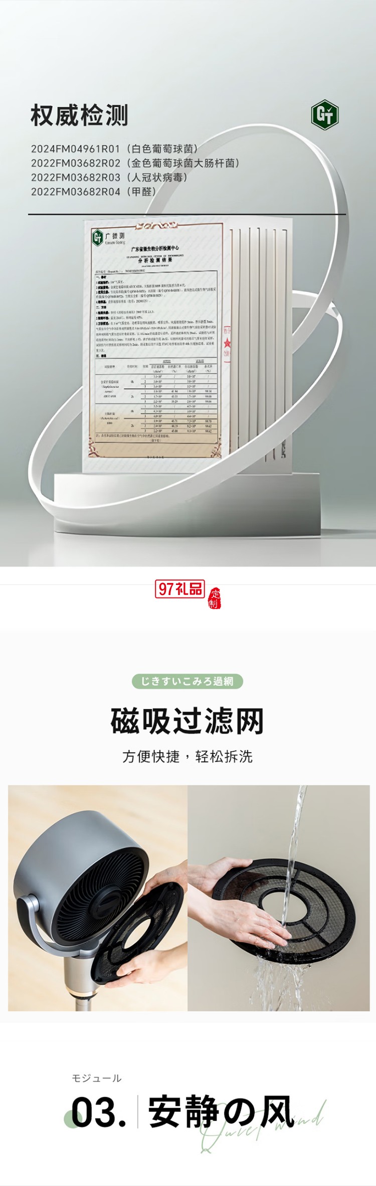 夏普空氣循環(huán)扇電風(fēng)扇輕音落地扇家用新款智能語音負(fù)離子濾網(wǎng)凈化電扇