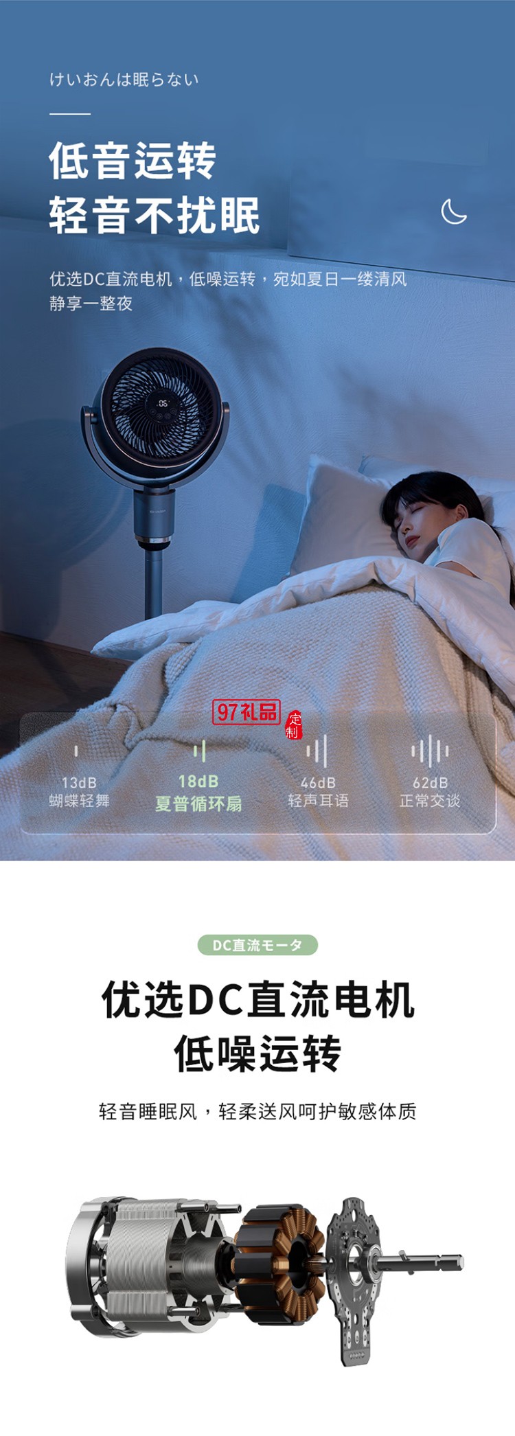 夏普空氣循環(huán)扇電風(fēng)扇輕音落地扇家用新款智能語音負(fù)離子濾網(wǎng)凈化電扇