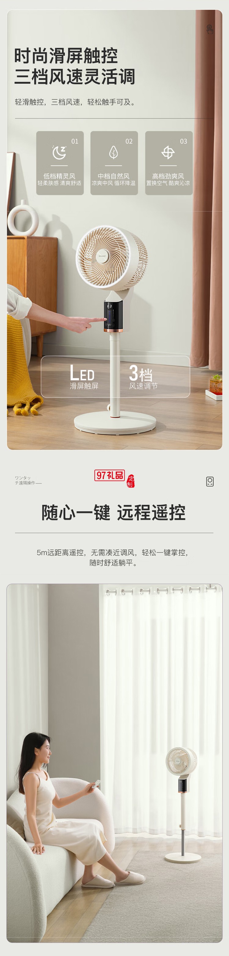 夏普3D搖頭空氣循環(huán)扇遙控電風(fēng)扇電扇換氣扇循環(huán)對(duì)流風(fēng)扇落地扇輕音節(jié)能