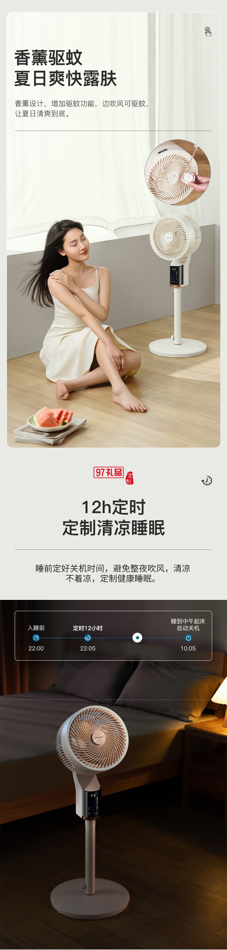 夏普3D搖頭空氣循環(huán)扇遙控電風(fēng)扇電扇換氣扇循環(huán)對(duì)流風(fēng)扇落地扇輕音節(jié)能