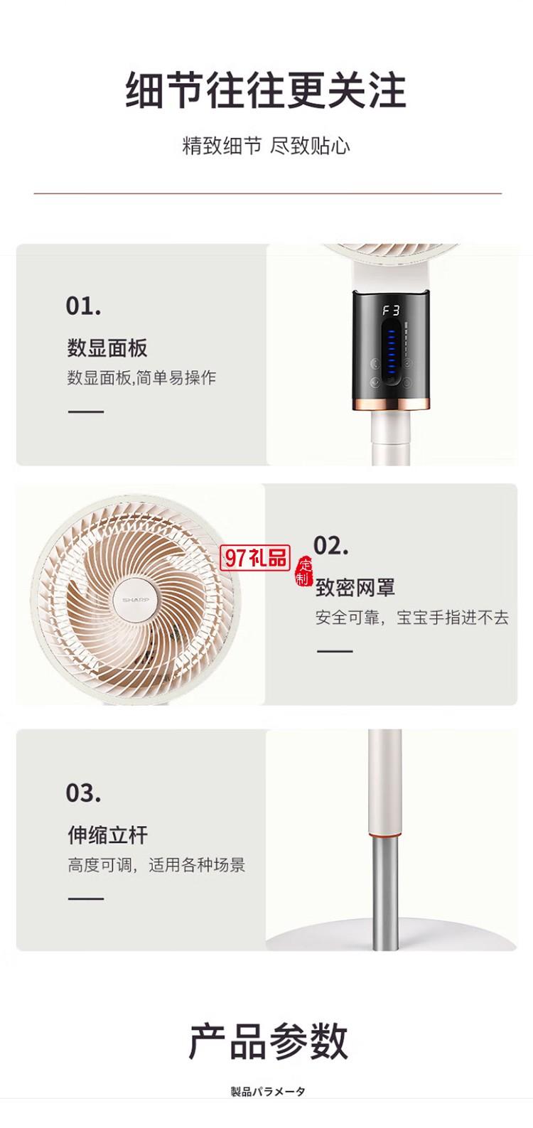 夏普3D搖頭空氣循環(huán)扇遙控電風(fēng)扇電扇換氣扇循環(huán)對(duì)流風(fēng)扇落地扇輕音節(jié)能