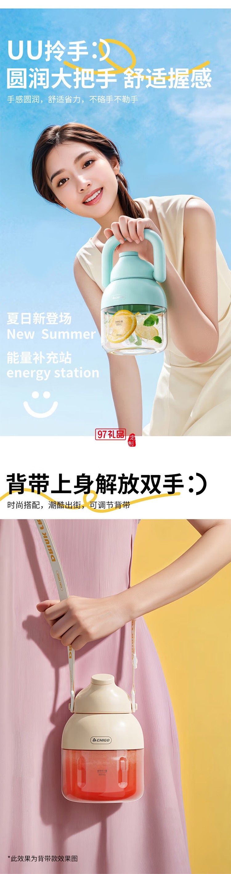 志高榨汁杯 家用便攜小型榨汁機 戶外隨行碎冰果汁杯