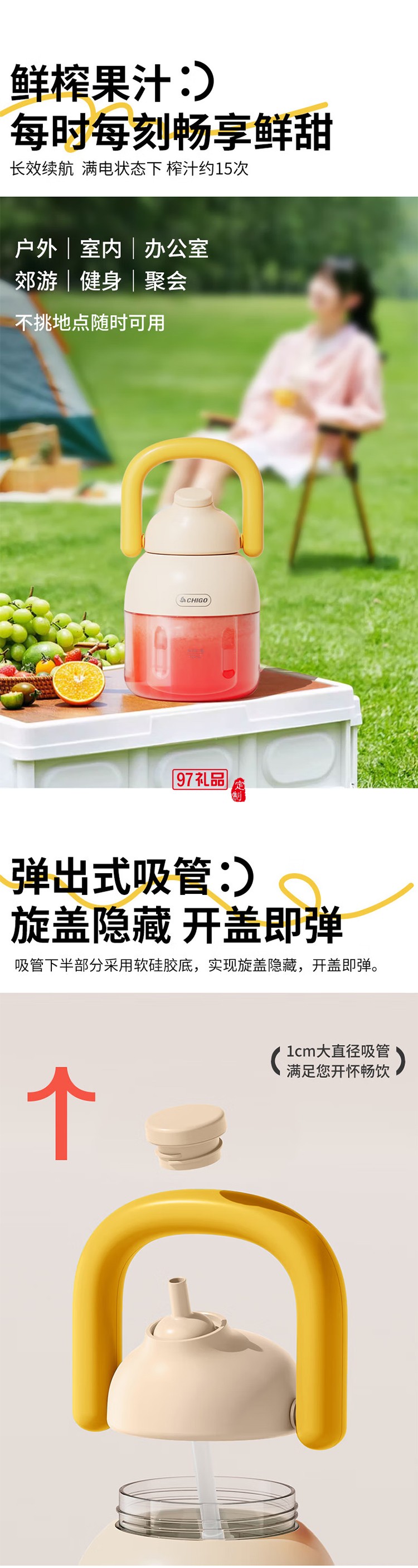 志高榨汁杯 家用便攜小型榨汁機 戶外隨行碎冰果汁杯