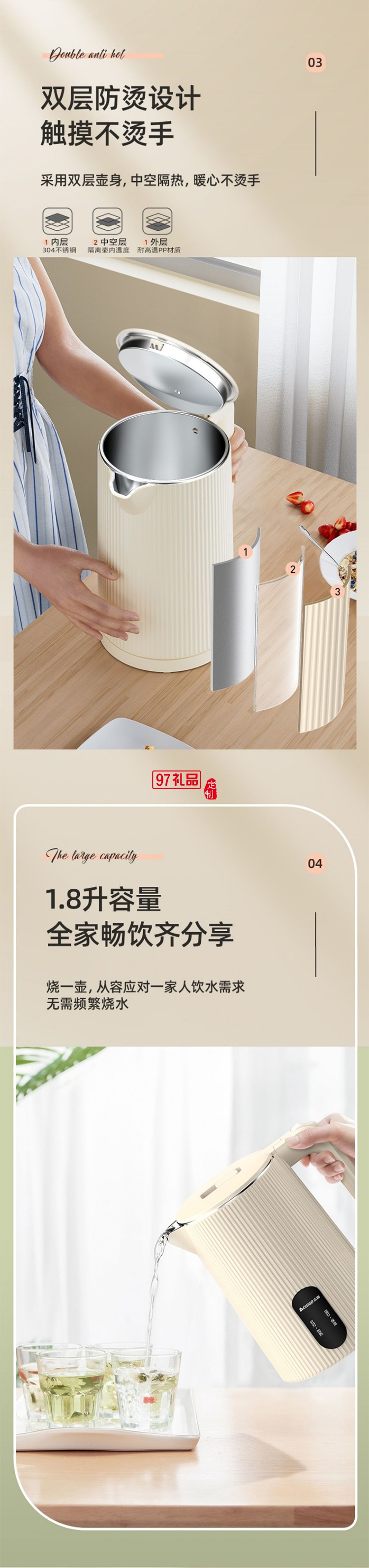 志高電熱水壺家用燒水壺保溫自動(dòng)斷電不銹鋼大容量熱水壺批發(fā)