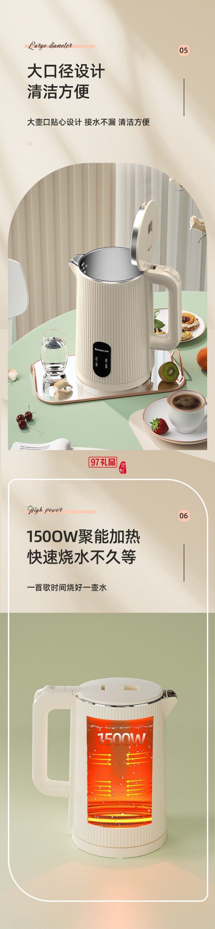 志高電熱水壺家用燒水壺保溫自動(dòng)斷電不銹鋼大容量熱水壺批發(fā)