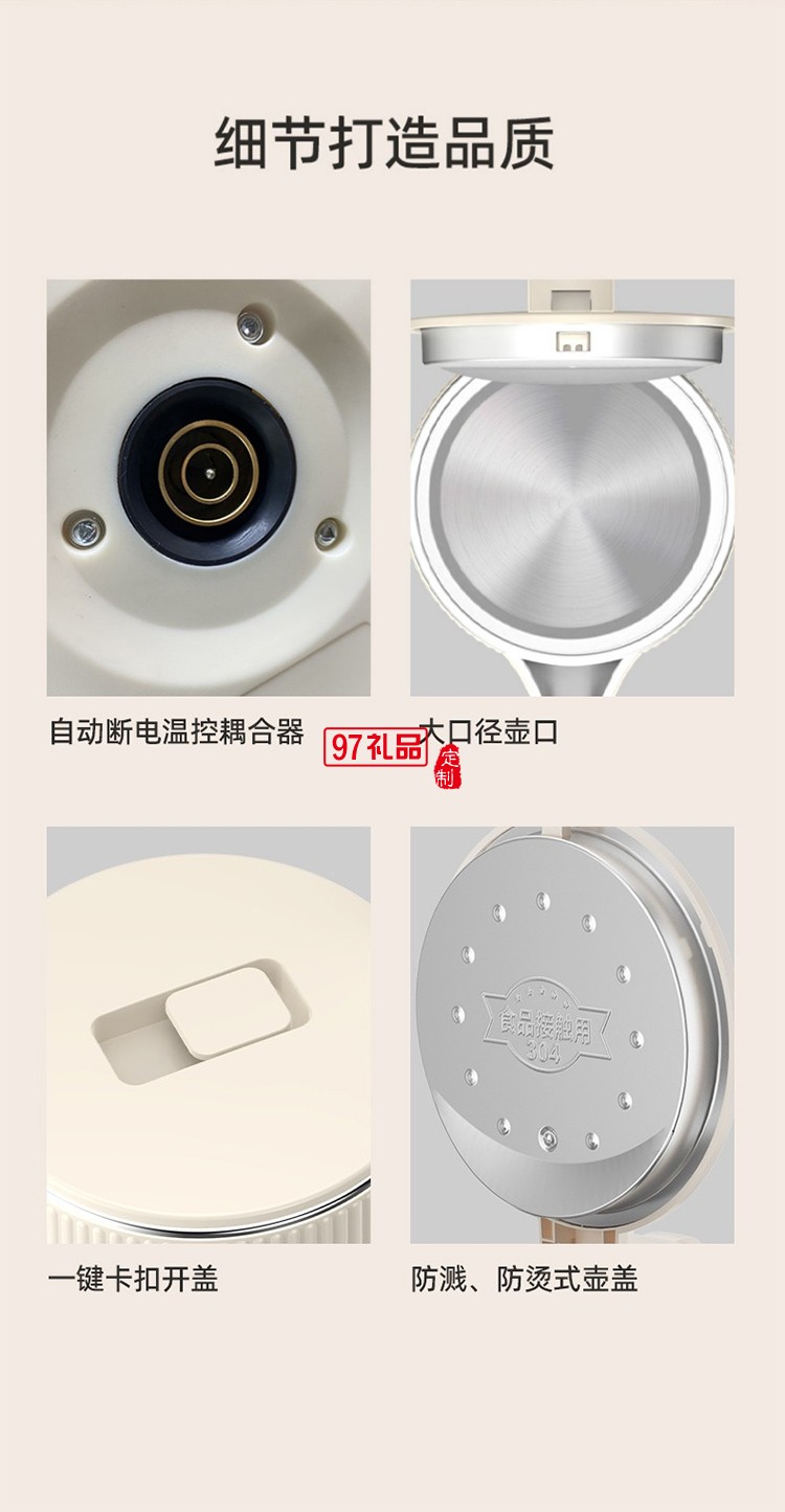 志高電熱水壺家用燒水壺保溫自動(dòng)斷電不銹鋼大容量熱水壺批發(fā)