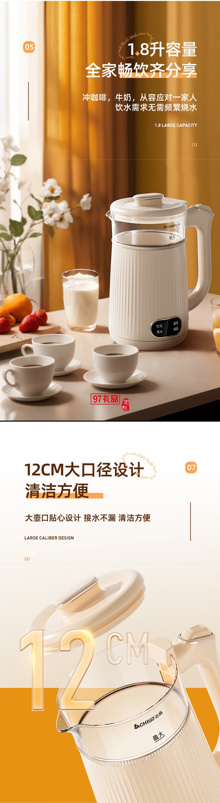 志高燒水壺電熱水壺電水壺雙層防燙大容量家用玻璃內膽恒溫保溫燒水壺