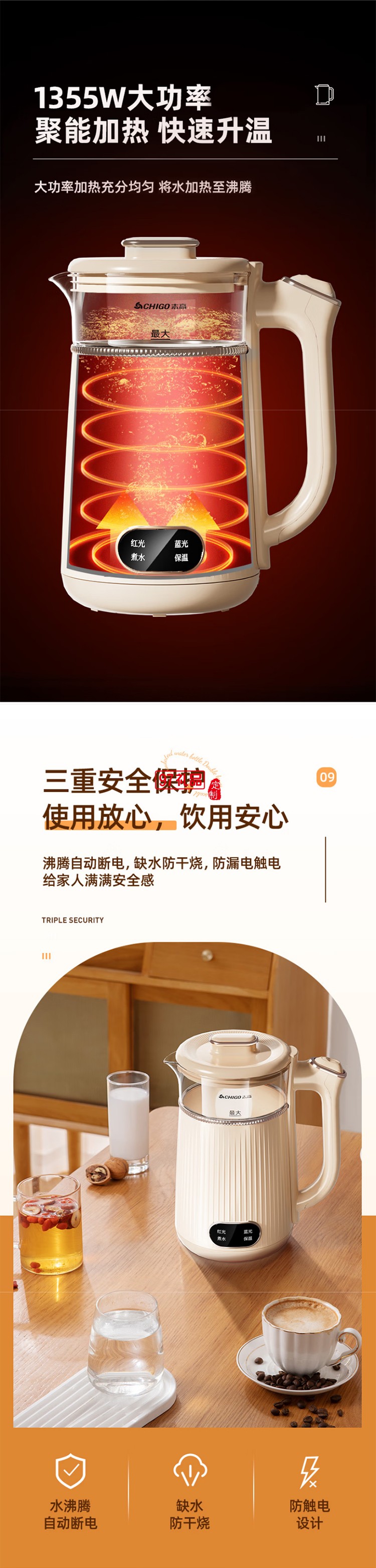 志高燒水壺電熱水壺電水壺雙層防燙大容量家用玻璃內膽恒溫保溫燒水壺