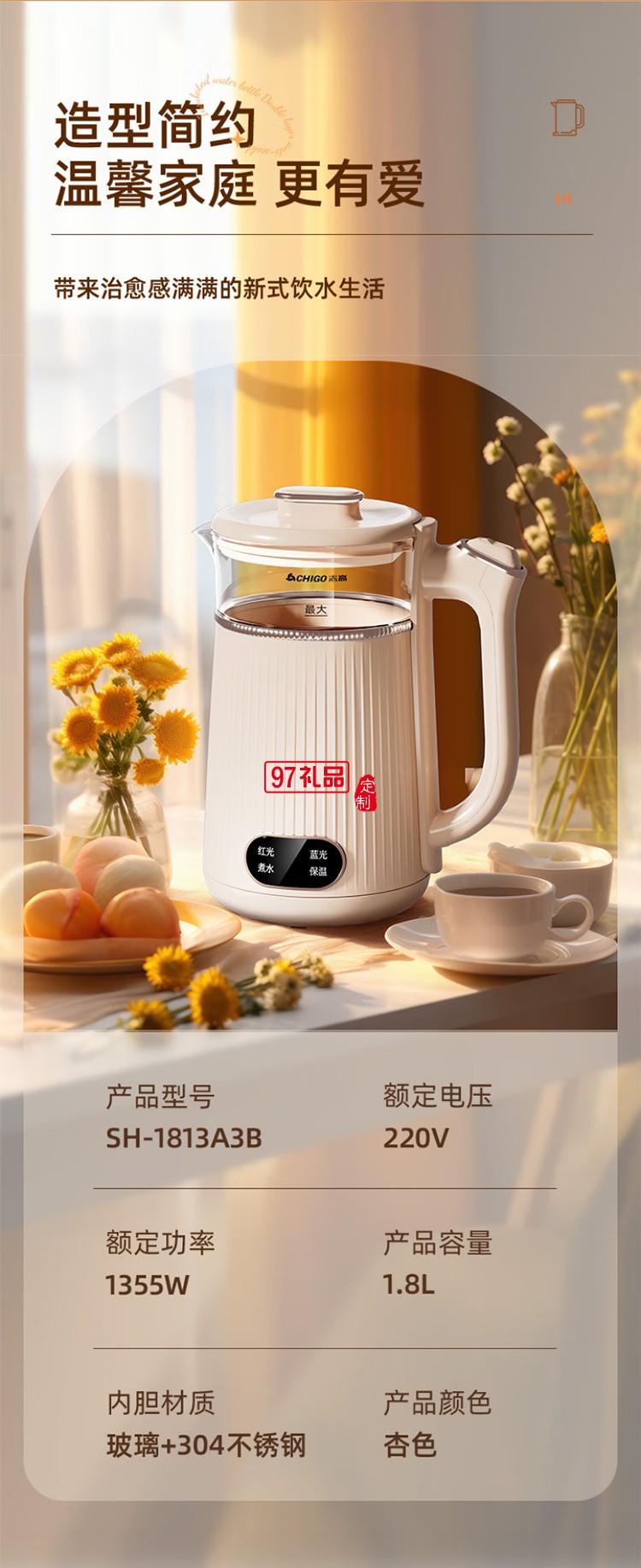 志高燒水壺電熱水壺電水壺雙層防燙大容量家用玻璃內膽恒溫保溫燒水壺