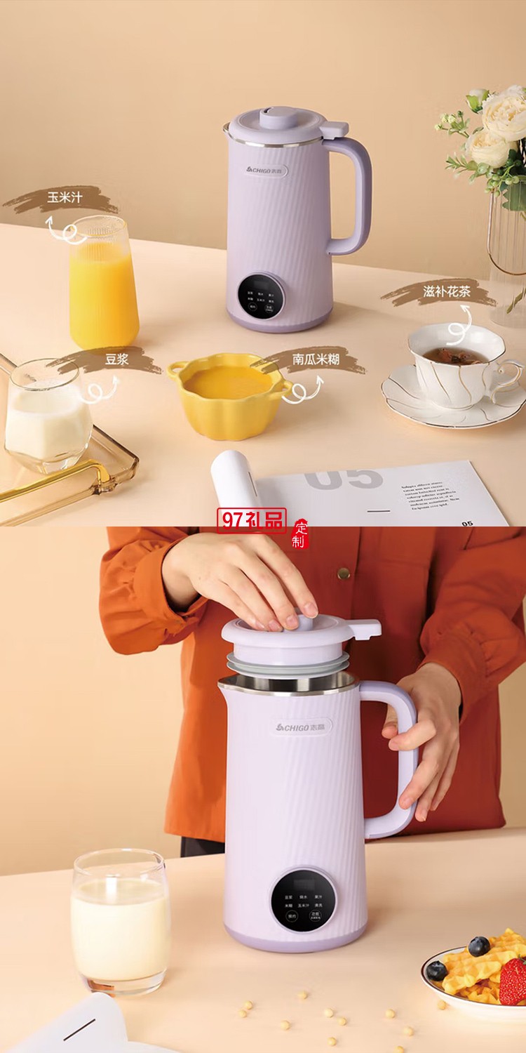 志高破壁機豆?jié){機榨果汁機嬰兒輔食米糊攪拌機非靜音全自動多功能料理機