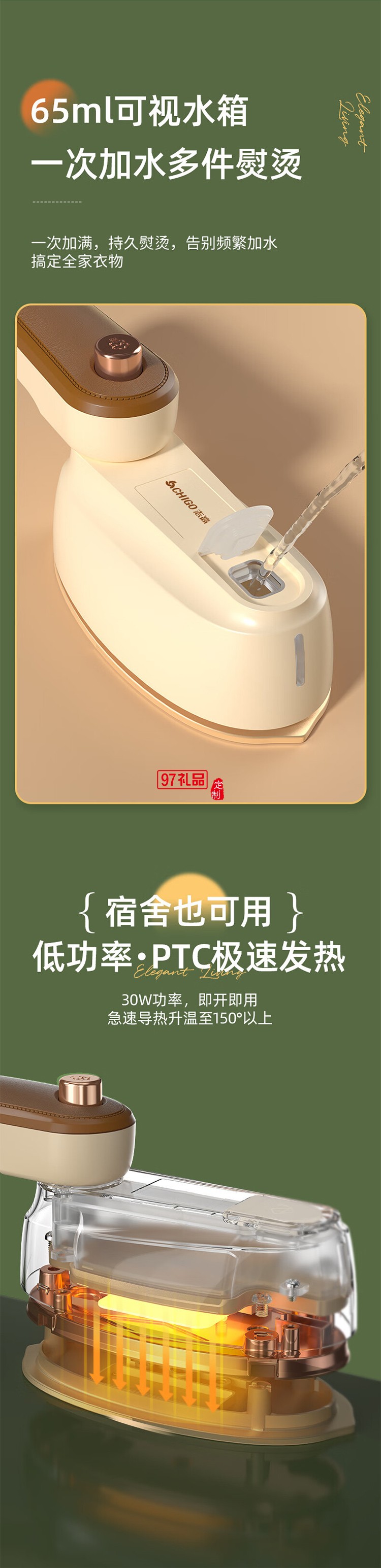 志高手持掛燙機(jī)家用小型熨燙機(jī)便攜式蒸汽電熨斗燙衣服神器宿舍