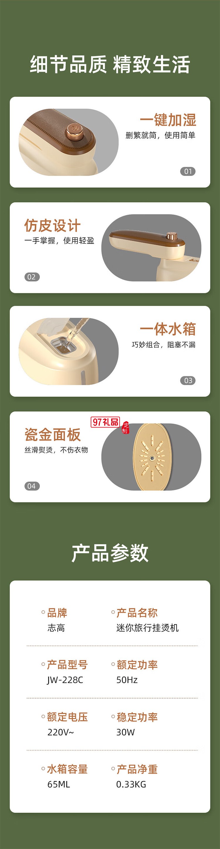 志高手持掛燙機(jī)家用小型熨燙機(jī)便攜式蒸汽電熨斗燙衣服神器宿舍