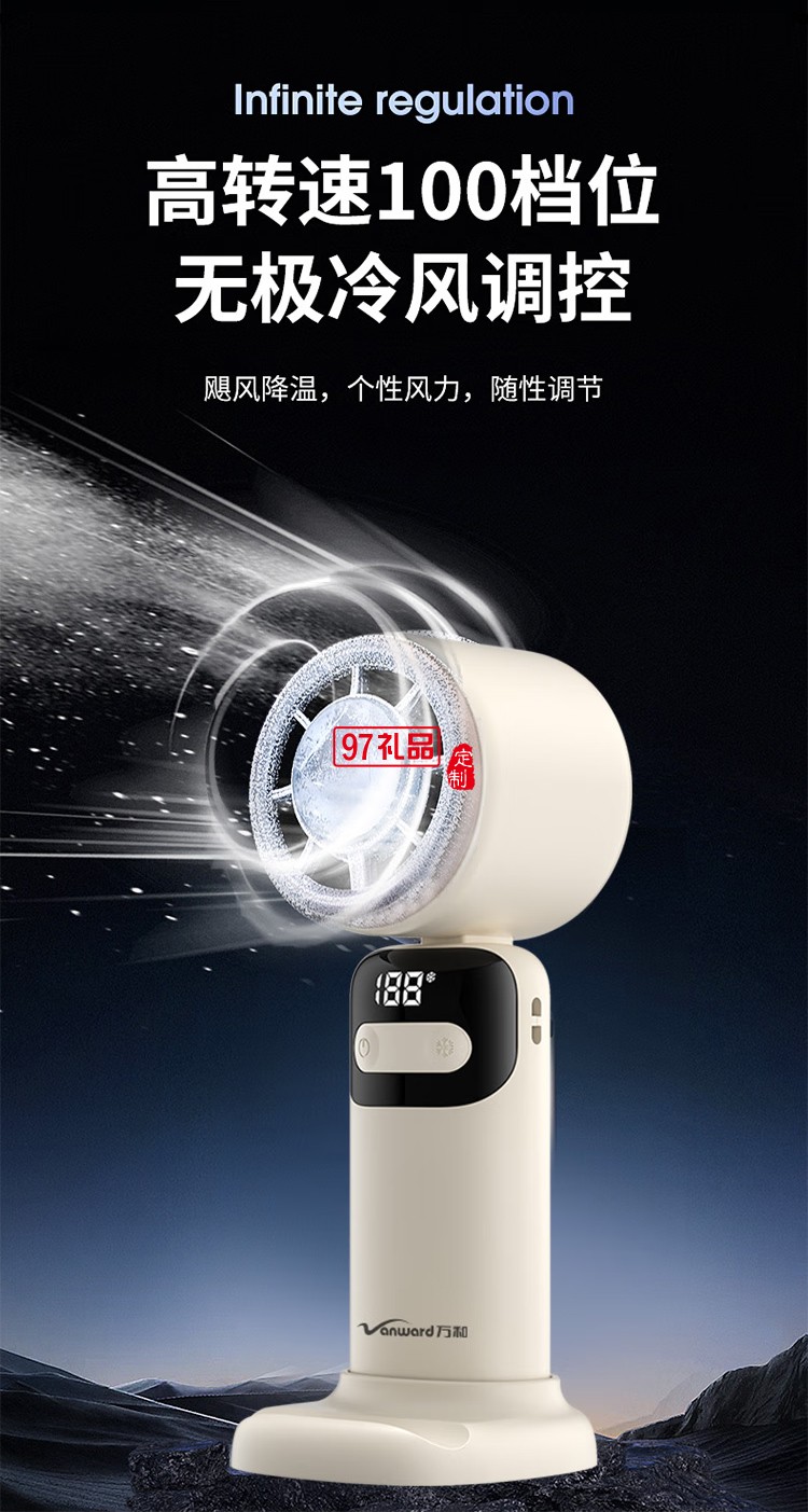 萬和超導(dǎo)制冷輕音折疊手持小風(fēng)扇