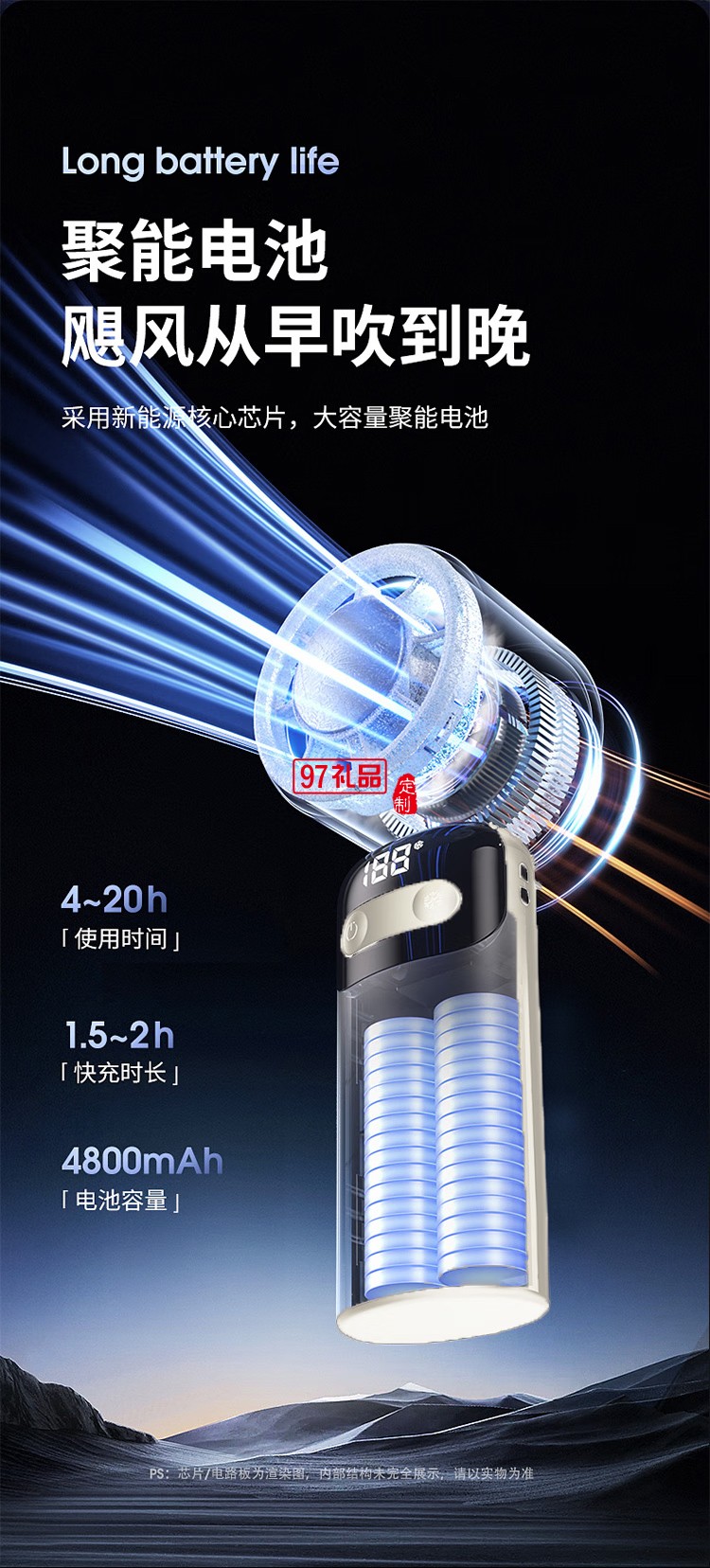 萬和超導(dǎo)制冷輕音折疊手持小風(fēng)扇